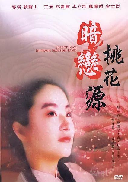 美女爽到高潮91